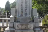 雑司ケ谷霊園