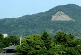 大文字山