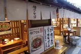 横丁そば 小西湖