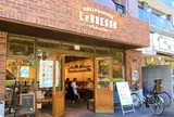 レブレッソ 木場公園前店