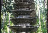 羽黒山