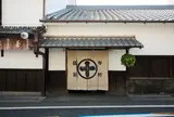 中村藤吉本店