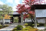 圓光寺