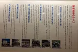 城崎温泉郷