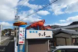 磯料理ヨットの伊勢海老モニュメント