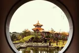 中国庭園　燕趙園