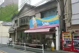 アイスクリーム SOWA(ソーワ)