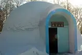 植村直己記念館「氷雪の家」