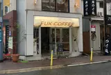 FUK COFFEE