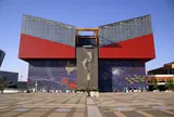 海遊館
