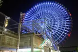 【絶景スポット】天保山大観覧車