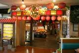 なにわ食いしんぼ横丁