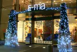 E-MA（イーマ）