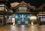 道後温泉本館