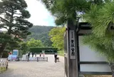 栗林公園