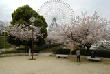 天保山公園