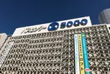 そごう広島店