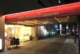 ホテルセンチュリー21広島