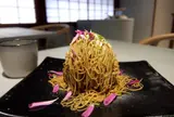 和栗 白露
