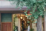 グランピエ