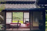松山庭園美術館