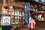 いな忠