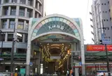 天神橋筋商店街