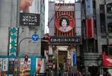 曽根崎お初天神通り商店街