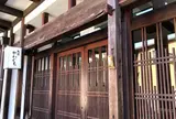 旅荘かわぐち