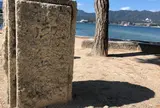 御笠浜