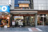 鶴屋徳満 三条通店