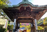 大聖院