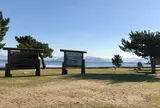 廿日市市宮島包ヶ浦自然公園