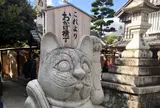 おかげ横丁