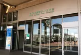 呉中央桟橋ターミナル