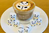 yama coffee