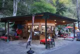 仙人茶屋