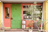 cafe 太陽ノ塔 HOME