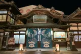 道後温泉本館