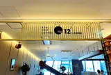 REAL DRIP COFFEE No.12 by上島珈琲店