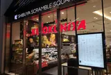 Gourmand Market KINOKUNIYA