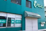 メロンパン 本店
