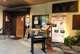 五月荘
