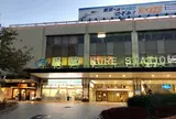 呉駅