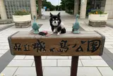 城ヶ島