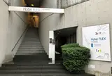 ホテル メルパルク広島