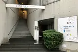 フレックスホテル