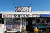 カキ小屋