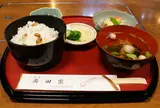 廣田屋