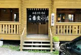 蕎麦小屋